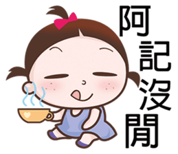 Annoying Kid sticker #6211147