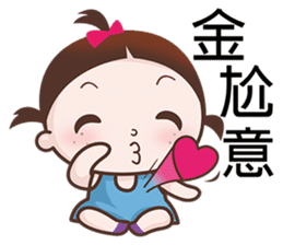 Annoying Kid sticker #6211149