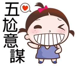 Annoying Kid sticker #6211150