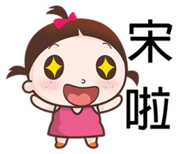 Annoying Kid sticker #6211151