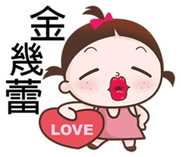 Annoying Kid sticker #6211152