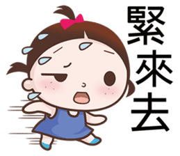 Annoying Kid sticker #6211153