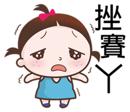 Annoying Kid sticker #6211154