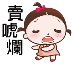 Annoying Kid sticker #6211155