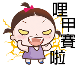 Annoying Kid sticker #6211157