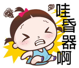 Annoying Kid sticker #6211158