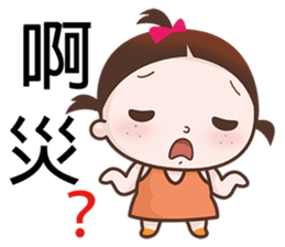 Annoying Kid sticker #6211159