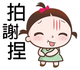 Annoying Kid sticker #6211160