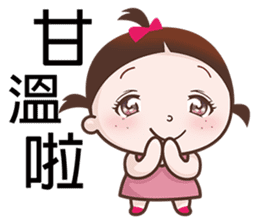 Annoying Kid sticker #6211162