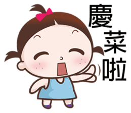 Annoying Kid sticker #6211163