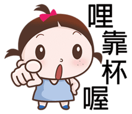 Annoying Kid sticker #6211164