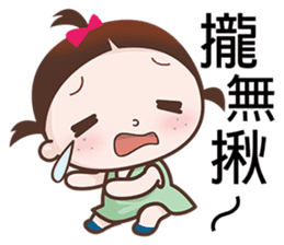 Annoying Kid sticker #6211165