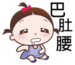 Annoying Kid sticker #6211166