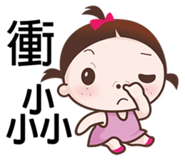 Annoying Kid sticker #6211167