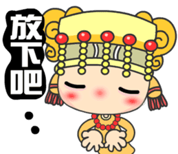 I love Mazu sticker #6211581