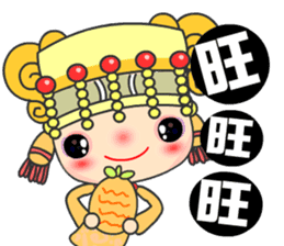 I love Mazu sticker #6211599