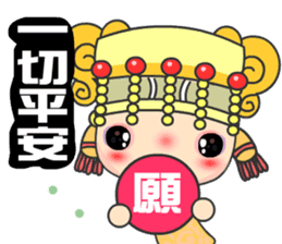 I love Mazu sticker #6211606