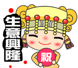 I love Mazu sticker #6211607