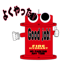 A Unique hydrant sticker #6211758