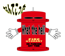 A Unique hydrant sticker #6211761