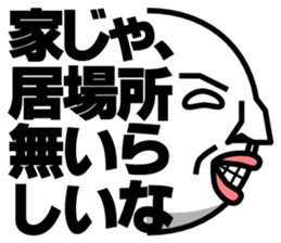 Face. (Chaos) sticker #6211940