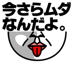 Face. (Chaos) sticker #6211943