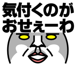 Face. (Chaos) sticker #6211945