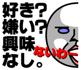 Face. (Chaos) sticker #6211947