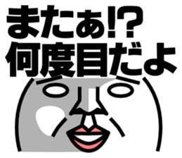 Face. (Chaos) sticker #6211951