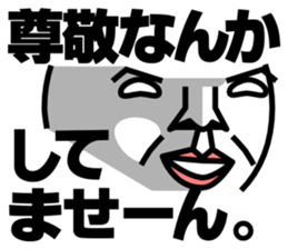 Face. (Chaos) sticker #6211960