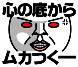 Face. (Chaos) sticker #6211962