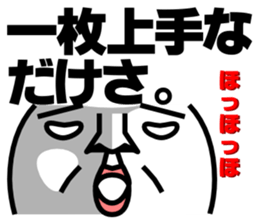 Face. (Chaos) sticker #6211965