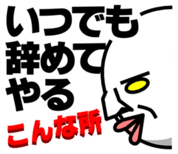 Face. (Chaos) sticker #6211967