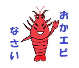 kitchen joke (remake version) sticker #6211973