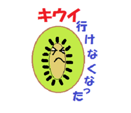 kitchen joke (remake version) sticker #6211975