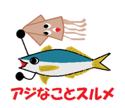 kitchen joke (remake version) sticker #6211977