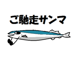 kitchen joke (remake version) sticker #6211978