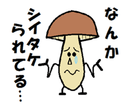 kitchen joke (remake version) sticker #6211979