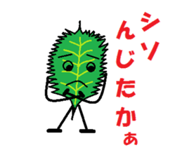 kitchen joke (remake version) sticker #6211980