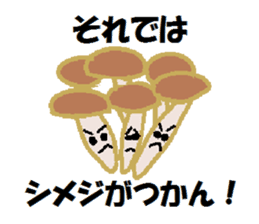 kitchen joke (remake version) sticker #6211981