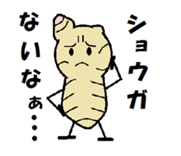 kitchen joke (remake version) sticker #6211982