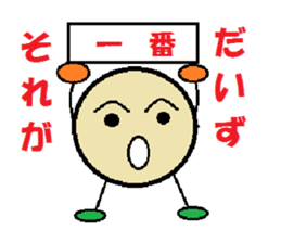 kitchen joke (remake version) sticker #6211986