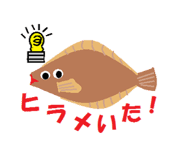 kitchen joke (remake version) sticker #6211996