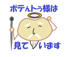 kitchen joke (remake version) sticker #6211997