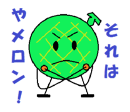 kitchen joke (remake version) sticker #6212001