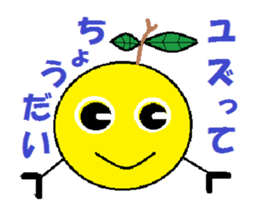 kitchen joke (remake version) sticker #6212002