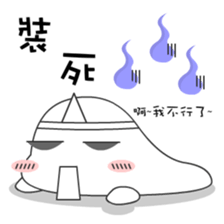 Cute Ghost-U (Office) sticker #6212128