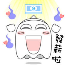 Cute Ghost-U (Office) sticker #6212129