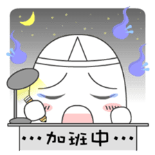 Cute Ghost-U (Office) sticker #6212137