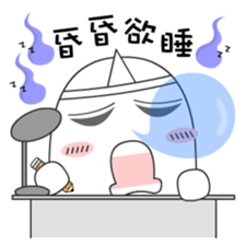 Cute Ghost-U (Office) sticker #6212138